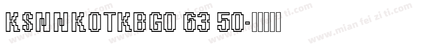 KSNNKOTKBG0 63 50字体转换